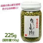  дерево . 9 магазин реальный плоды зантоксилума ( вода .) кулинария для 225g местного производства пищевая добавка без добавок сырой плоды зантоксилума 