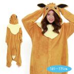 ショッピング着ぐるみ 着ぐるみ 珊瑚イーブイ フリーサイズ TMY-071 珊瑚マイヤー 男女兼用 SAZAC 正規品 ポケットモンスター タカラトミー