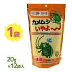  черепаха msi...~ экономичный 20g×12 штук черепаха msi специальный ... натуральный компонент ээффективность глаз длина собственный дом двор химическая промышленность 