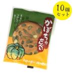 Yahoo! Yahoo!ショッピング(ヤフー ショッピング)南部せんべい乃巖手屋 かぼちゃせんべい 2枚入×10袋 ギフト お菓子 おやつ 南瓜煎餅 いわてや