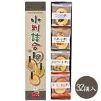 Yahoo! Yahoo!ショッピング(ヤフー ショッピング)南部せんべい乃巖手屋 小判詰合せ 4種計32枚入り 個包装 ギフト お歳暮 お中元 詰め合わせ 焼き菓子