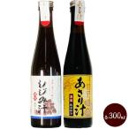 shi......... каждый 300ml итого 2 шт. комплект японский стиль приправа морепродукты .. суп. элемент подарок солнечный kouf-z