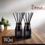 ジョンズブレンド ホワイトムスク リードディフューザー 140ml×2個セット 芳香剤 ルームフレグランス Johns blend