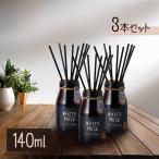 ジョンズブレンド ホワイトムスク リードディフューザー 140ml×3個セット 芳香剤 ルームフレグランス Johns blend