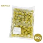  бутылочная тыква .... белый 500g для бизнеса праздник ... еда 