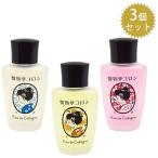 舞妓夢コロン 20ml×3種セット 金木犀 山梔子 桜 きんもくせい くちなし さくら 夢コロン まいこ 京都 香水 フレグランス
