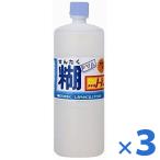 kaneyo мыло стирка клей жидкий модель kaneyono-ru750ml×3 шт. комплект стирка клей одежда принадлежности для стирки бесформенный предотвращение 