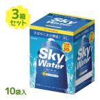 klasie Sky вода грейпфрут тест 10 пакет входить ×3 шт. комплект спорт напиток порошок напиток пудра модель 