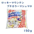  Rocky mountain маленький цвет мармешлоу 150gs moa шоколад фондю за границей импорт сладости конструкция Valentine 
