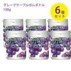 Yahoo! Yahoo!ショッピング(ヤフー ショッピング)マルカワ ガム グレープマーブルガムボトル 130g×6個 丸川製菓 お菓子 駄菓子 フーセンガム 風船ガム ぶどう味 玉ガム おやつ 景品 まとめ買い