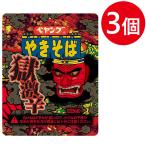 Yahoo! Yahoo!ショッピング(ヤフー ショッピング)ペヤング 獄激辛やきそば 119g×3個セット カップ焼きそば インスタントヌードル 即席麺