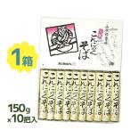  конняку лапша .. лапша конняку соба sake . производства лапша место 150g×10. входить Yamagata . земля производство . данный земля гурман подарок подарок название производство товар родоначальник конняку соба здоровый примерно 20 порции 