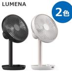 ルーメナー ファンプライム コードレス扇風機 首振り 充電式 全2色 小型 卓上 サーキュレーター ポータブル NNINE LUMENA
