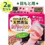 �������Υ����� �ܤ���� 2�ĥ��å� �����ޥ��� ����� ���������ޥ��� ������ϫ �ܤ���� �ͳ�����