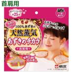  фасоль адзуки. chikala шея плечо для онемение плеча . line шея плечо усталость утомление relax пар подушка для шеи . пепел химия 