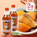  тест ..... . универсальный белый заправка . расческа тест 500ml×2 шт. комплект Tohoku соевый соус приправа лапша заправка белый суп .. модель ki кофе me тест дорога приятный. .