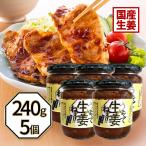 ショッピングおつまみ セット うまくて生姜ねぇ 240g×5個セット しょうが 国産 醤油漬け ごはんのお供 お弁当 調味料 おつまみ 肴 ご当地 吾妻食品