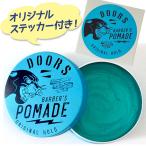 ポマード ドアーズ 120g ステッカー付 DOORS オリジナルポマード スタイリング 整髪料 POMADE