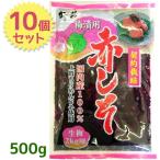 赤しそ 葉 500g×10個セット 梅漬用 国内産 上質ちりめんじそ使用 神尾食品