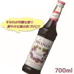 MONINmo наан violet сироп 700ml sumire хлебопечение принадлежности для выпечки коктейль напиток конструкция 