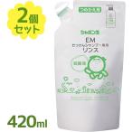 シャボン玉 無添加せっけんシャンプ 専用リンス つめかえ用 420ml×2個セット ヘアケア バスグッズ 石鹸シャンプー しゃぼん玉石けん