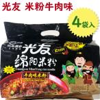  немедленно сиденье .. свет . хлопок . рис мука рис мука говядина тест 135g×4 пакет входить рис n- dolby fn продукты быстрого приготовления 