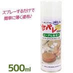 調理油 ベーキングセパレ ノーアレルギー 500ml スプレーオイル tomiz 富澤商店