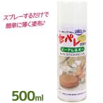 Yahoo! Yahoo!ショッピング(ヤフー ショッピング)調理油 ベーキングセパレ ノーアレルギー 500ml スプレーオイル tomiz 富澤商店