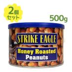  мед мясо для жаркого to Peanuts 227g×2 жестяная банка комплект Strike Eagle America производство pi-natsu арахис закуска импорт кондитерские изделия 