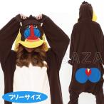 【正規品】SAZAC 着ぐるみフリース マンドリル 大人用 パジャマ サザック