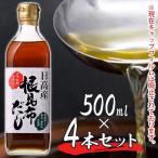 根昆布だし 500ml×4本セット 日高昆布 ねこんぶだし 保存料無添加 ねこぶダシ 根こんぶ 和風出汁 かつお節エキス ヤマチュウ食品