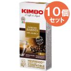 nes pre so сменный Capsule gold bo варистор 100 Capsule kimbo Capsule кофе .. массовая закупка 