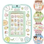 Yahoo! Yahoo!ショッピング(ヤフー ショッピング)おもちゃ すみっコぐらし ゲームもおべんきょうもできちゃう!すみっコパッド 知育玩具 男の子 女の子 ギフト タブレットトイ