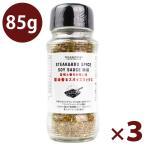 スパイス ボトル セットの人気商品 通販 価格比較 価格 Com