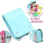 Yahoo! Yahoo!ショッピング(ヤフー ショッピング)ミニ ランドセル ターコイズブルー おもちゃ付 キッズ リュック 子供用 男の子 女の子 保育園 幼稚園 ギフト