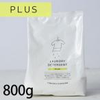 to... чистка средство для стирки порошок для заполнения оригинал плюс 800g дезодорация для бизнеса часть магазин высушенный . белый . шар Vaio 
