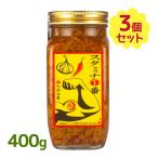  намеко ... бутилированный . старт mina1 номер угол бутылка 440g×3 шт. комплект рис. .. гурман подарок универсальный приправа .... красный острый перец чеснок закуска топпинг гора один коммерческое предприятие 