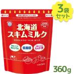  снег печать meg молоко Hokkaido обезжиренное молоко 360g×3 шт. комплект шарик форма обезжиривание мука . принадлежности для выпечки хлебопечение материал сладости конструкция для бизнеса черный чай кофемолка k низкий жир . молоко мука растворение ...