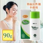 歯磨きジェル デンタアプローチ 90g 