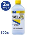 .. производства лекарство дезинфекция для этанол IPA 500ml×2 шт. комплект талон e- рука палец дезинфекция сделано в Японии алкоголь концентрация 70% и больше дезинфекция жидкость для бизнеса указание квази наркотики спрей для заполнения 