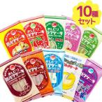 おしどりミルクケーキ 10種詰め合わせセット 駄菓子 おやつ スイーツ お菓子 お土産 山形県 銘菓 ご当地グルメ お取り寄せ 日本製乳 かわいい ギフト 名物