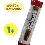 Yahoo! Yahoo!ショッピング(ヤフー ショッピング)秋田 漬物 いぶりがっこ Lサイズ 1本漬け 食品 国産 着色料無添加 燻製 大根の漬け物 おつまみ お茶うけ 美味しい ギフト 特産品