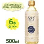 EM生活 EMXゴールド 500ml×6本セット ペットボトル入り EM X GOLD 酵素ドリンク 健康食品 発酵飲料 栄養サポート