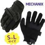  механизм niks перчатка M-PACT COVERT Tacty karu черный S/M/L размер страйкбол перчатки мотоцикл работа для армия рука обслуживание смартфон функционирование мужской 