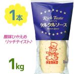  Kenko майонез Ricci вкус tarutaru соус 1kg для бизнеса приправа заправка топпинг большая вместимость прекрасный тест ..chi gold юг .