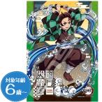 鬼滅の刃 ジグソーパズル 208ピース 竈門炭治郎 おもちゃ アニメ ホビー キャラクターグッズ 子供 大人 おうち時間 たんじろう きめつのやいば 208-066