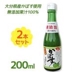  без добавок .....100% 200ml×2 шт. комплект местного производства приправа десятая часть материал безалкогольный напиток сок .. Ooita префектура . земля производство подарок подарок лимонная кислота витамин C