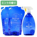 カビ取り剤 カビナイトstrong 本体スプレーボトル500ml&詰替440ml 各2個セット 泡タイプ 浴室掃除 黒カビ落とし 塩素不要 漂白剤フリー ミントの香り
