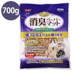  бумага хомяк покрытие пола GEX мелкие животные для ветчина симпатичный дезодорация бумага коврик 700g принадлежности для разведения клетка бумага chip house товары для домашних животных теплоизоляция материал сделано в Японии jeks