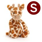 Yahoo! Yahoo!ショッピング(ヤフー ショッピング)Jellycat ジェリーキャット キリン ぬいぐるみ Sサイズ バシュフル おもちゃ 子供 ベビートイ 男の子 女の子 出産祝い かわいい